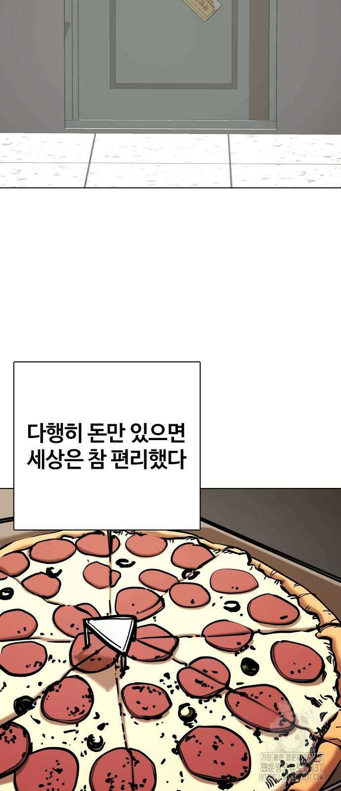 욕망일기Deep 63화 59