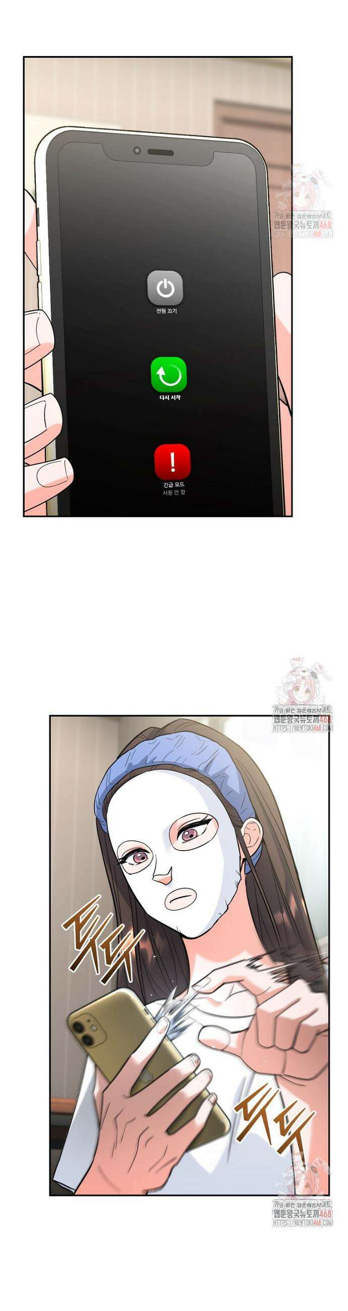 아카데미의 검술 강사가 되었다 13화 11