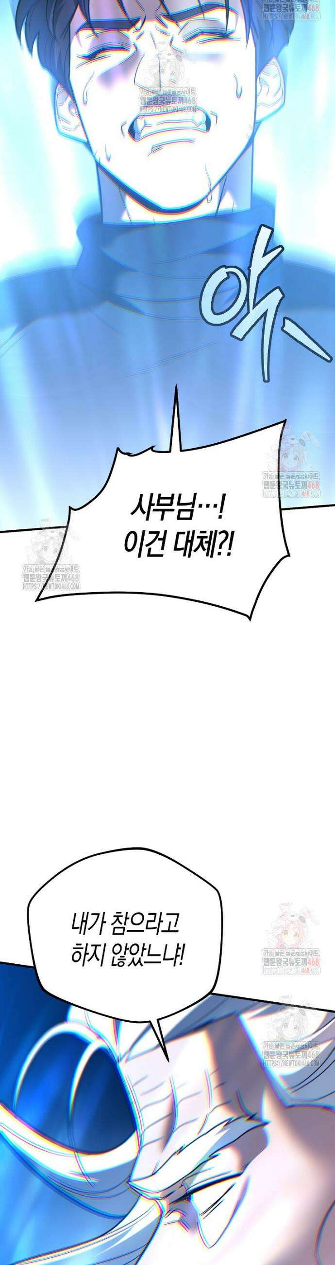 아카데미의 검술 강사가 되었다 14화 4