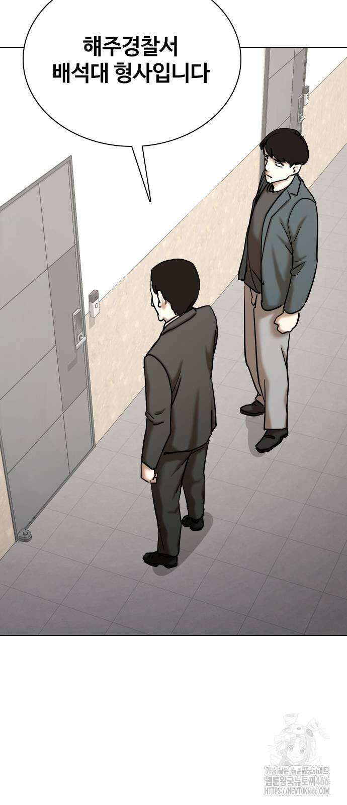 욕망일기Deep 116화． 죽은 그녀(8)_모두의 이야기 4