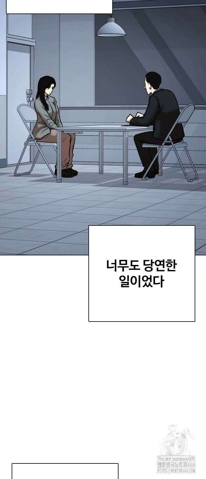 욕망일기Deep 116화． 죽은 그녀(8)_모두의 이야기 8
