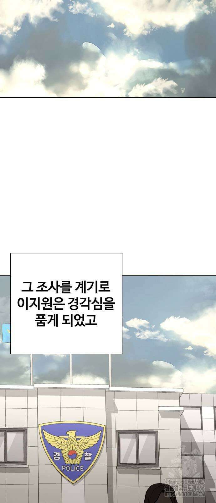 욕망일기Deep 116화． 죽은 그녀(8)_모두의 이야기 18