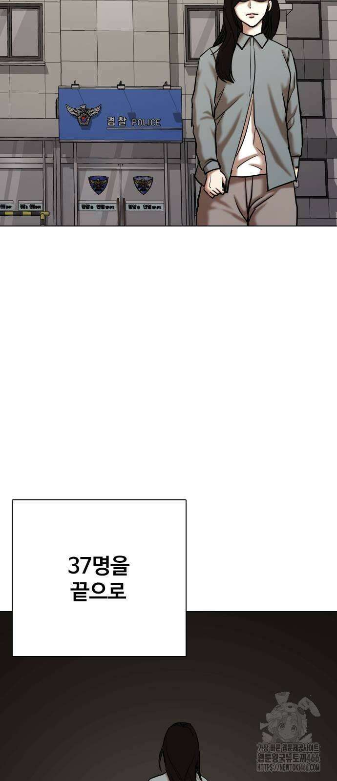 욕망일기Deep 116화． 죽은 그녀(8)_모두의 이야기 19