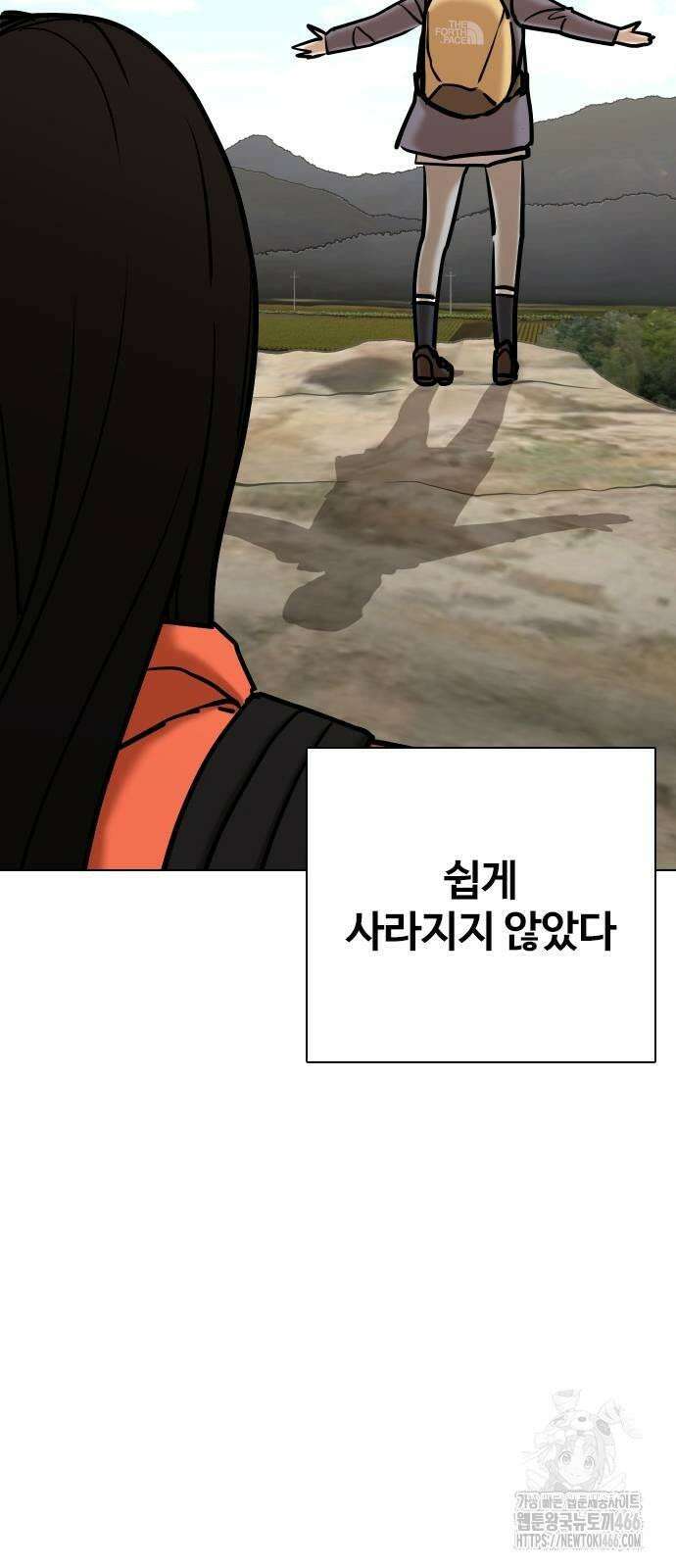 욕망일기Deep 116화． 죽은 그녀(8)_모두의 이야기 24