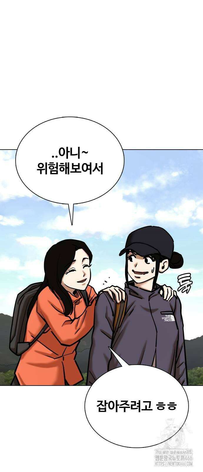 욕망일기Deep 116화． 죽은 그녀(8)_모두의 이야기 29