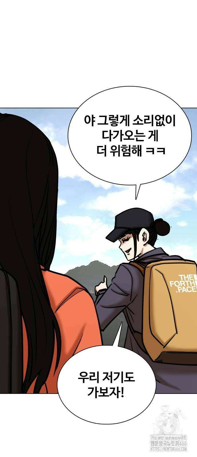 욕망일기Deep 116화． 죽은 그녀(8)_모두의 이야기 30