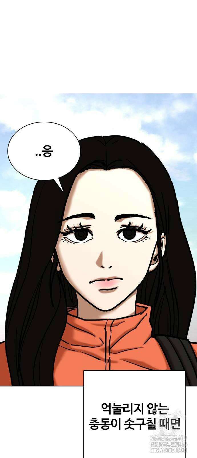 욕망일기Deep 116화． 죽은 그녀(8)_모두의 이야기 31