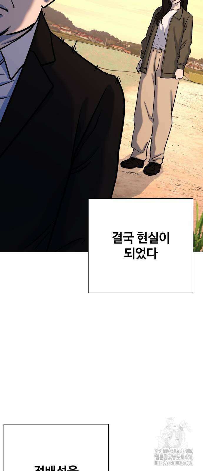 욕망일기Deep 116화． 죽은 그녀(8)_모두의 이야기 47