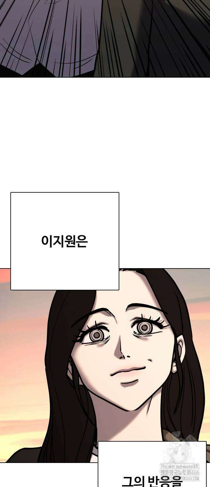 욕망일기Deep 116화． 죽은 그녀(8)_모두의 이야기 51