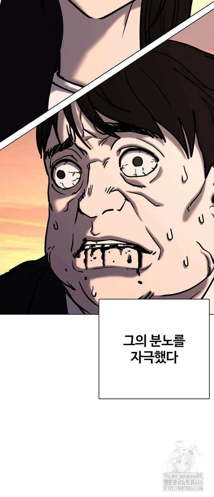 욕망일기Deep 116화． 죽은 그녀(8)_모두의 이야기 53