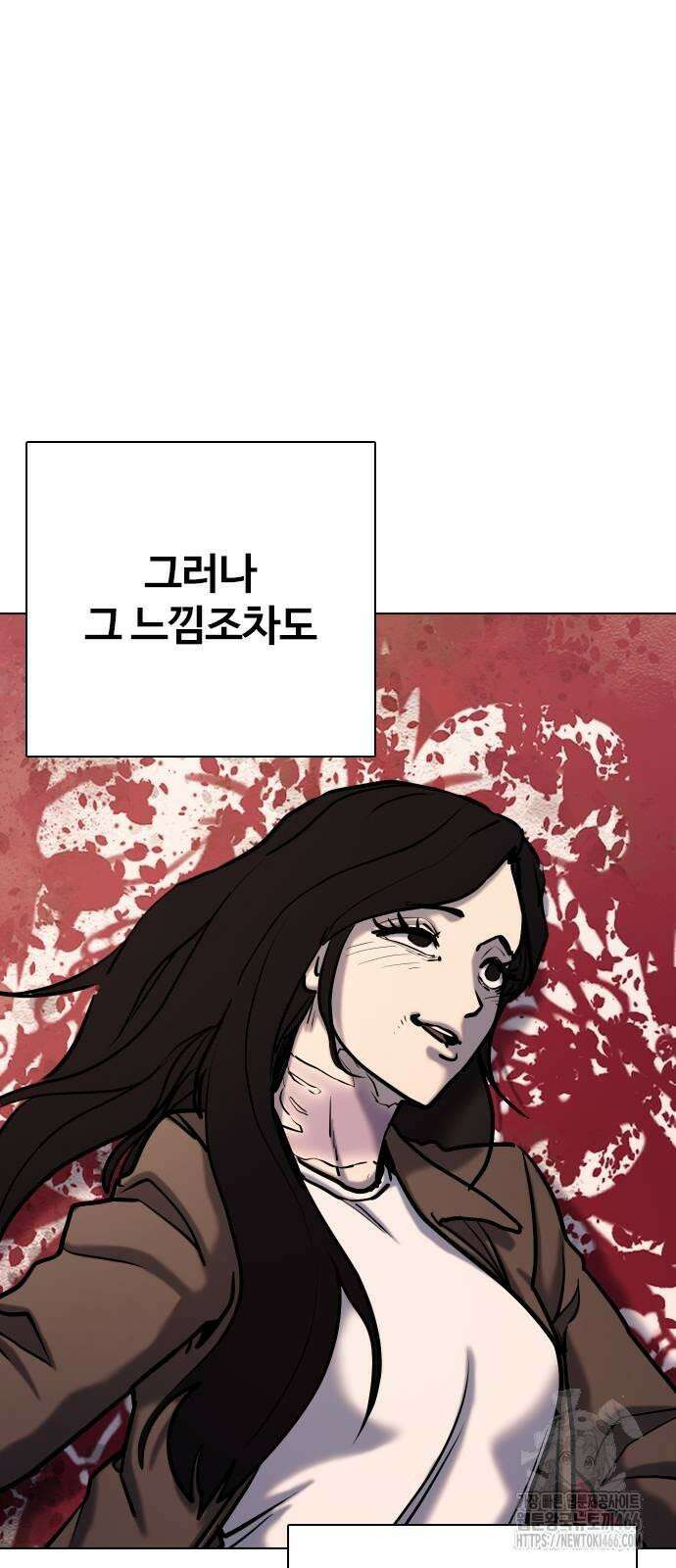 욕망일기Deep 116화． 죽은 그녀(8)_모두의 이야기 59