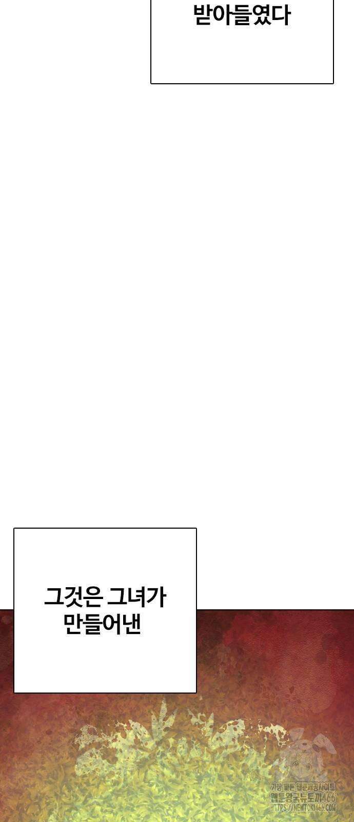 욕망일기Deep 116화． 죽은 그녀(8)_모두의 이야기 61