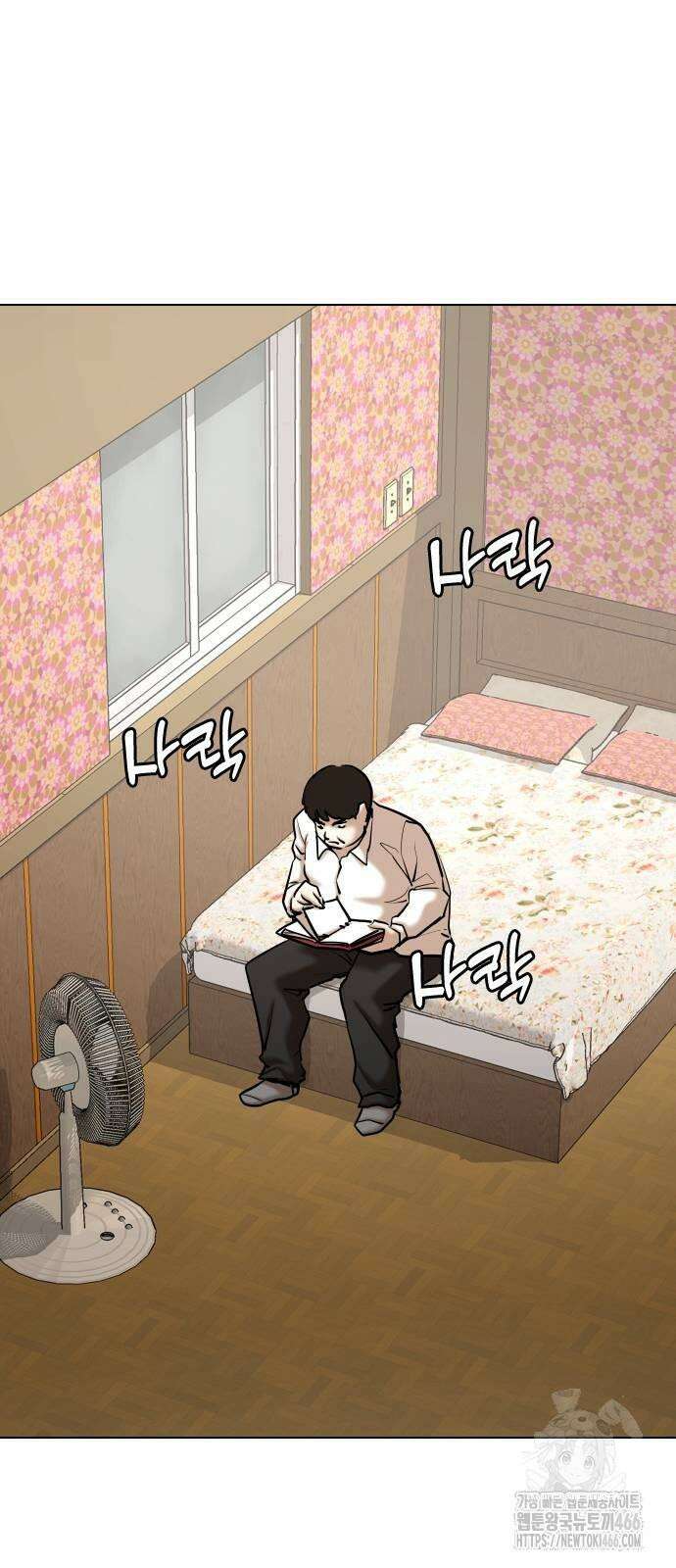 욕망일기Deep 116화． 죽은 그녀(8)_모두의 이야기 64