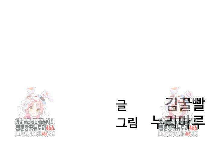 욕망일기Deep 116화． 죽은 그녀(8)_모두의 이야기 78