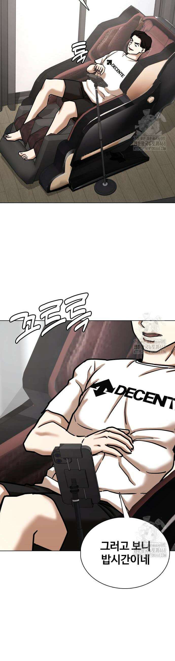 욕망일기Deep 140화 23