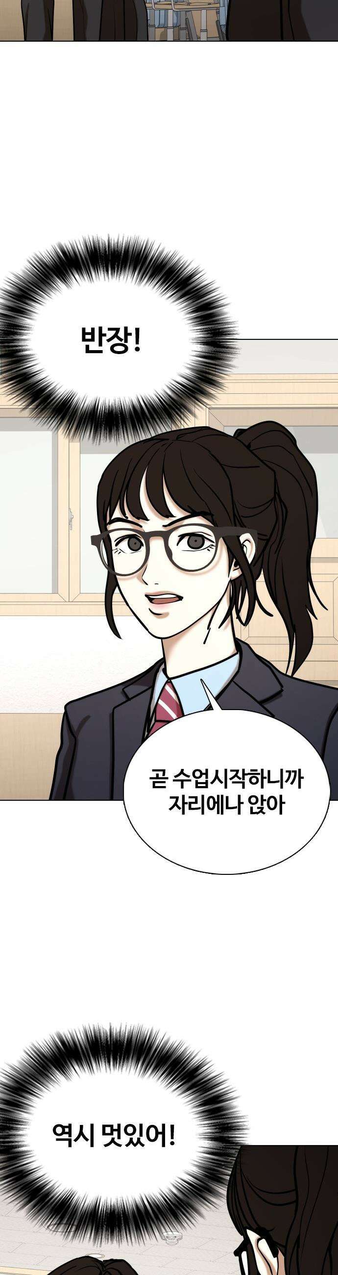 욕망일기Deep - 156화． 피규어(3)_필요한 거 12