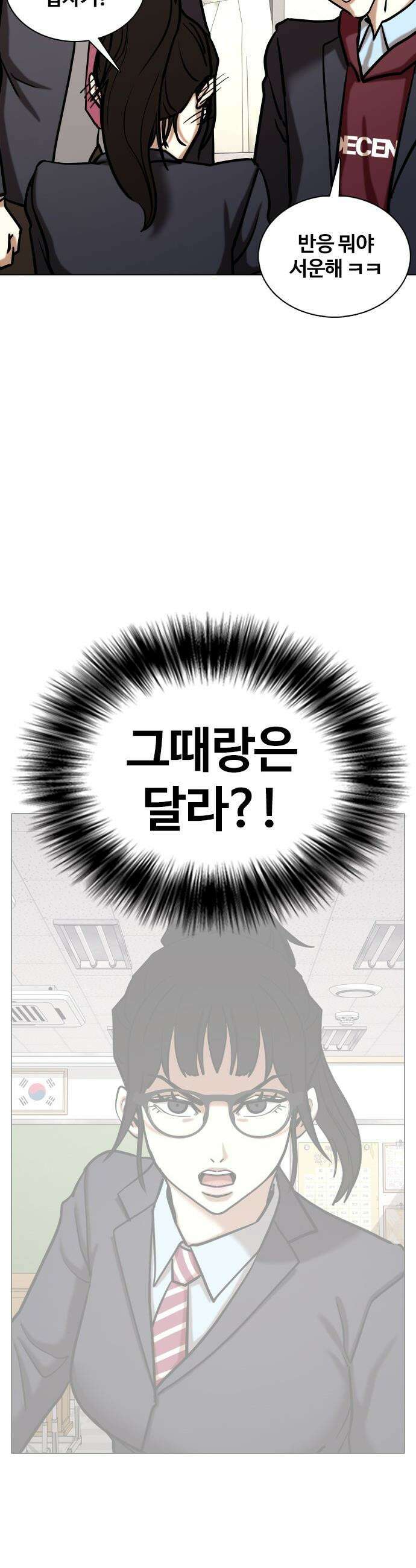 욕망일기Deep - 156화． 피규어(3)_필요한 거 15