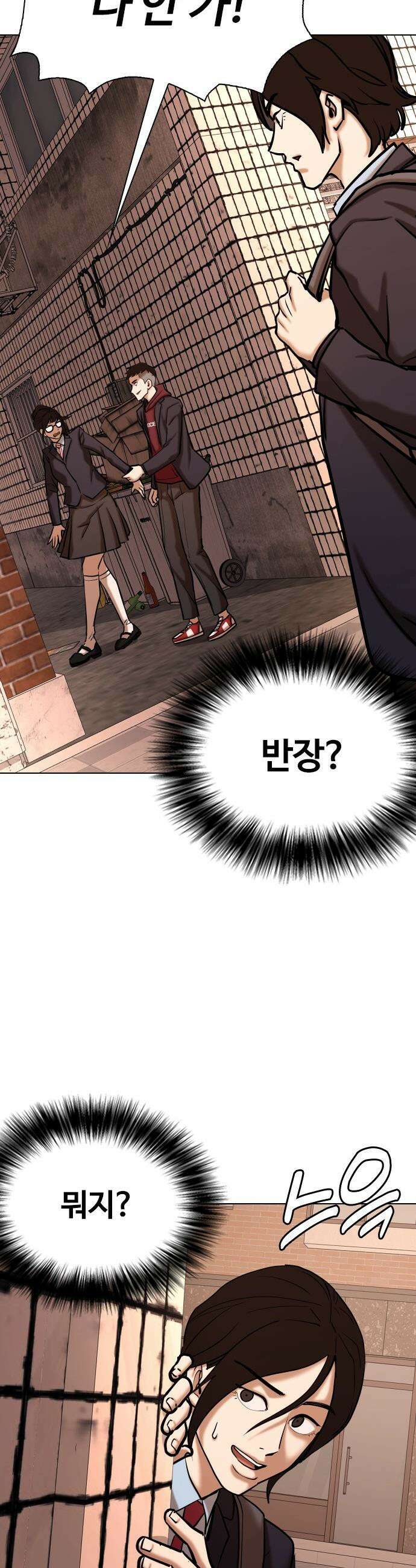욕망일기Deep - 156화． 피규어(3)_필요한 거 24