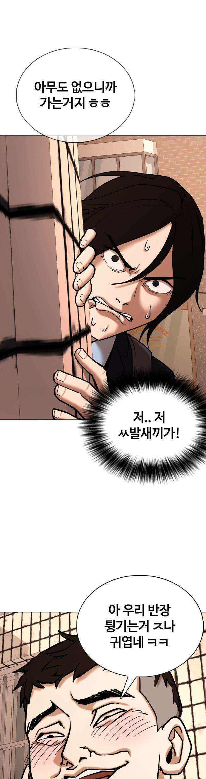 욕망일기Deep - 156화． 피규어(3)_필요한 거 26