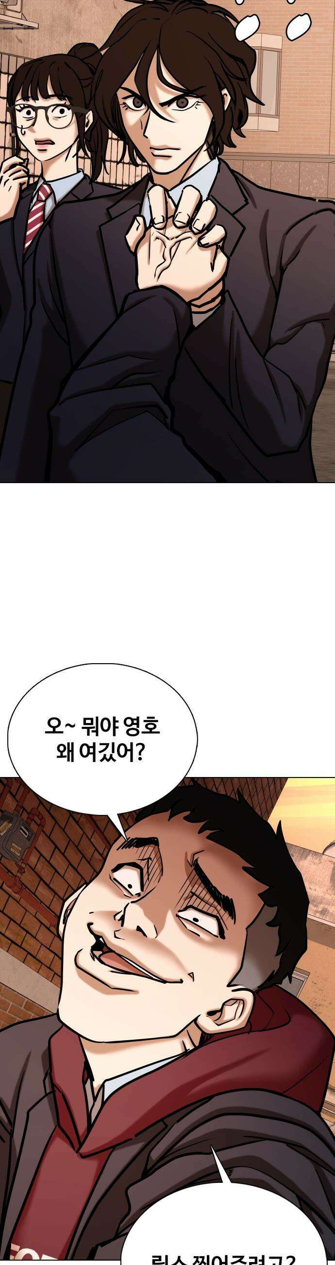 욕망일기Deep - 156화． 피규어(3)_필요한 거 31