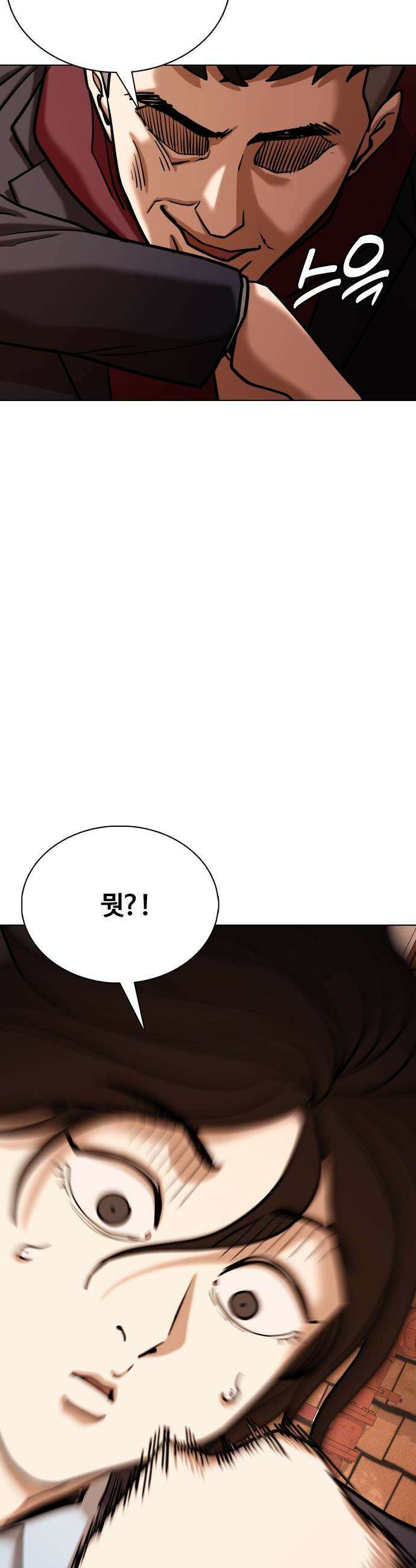 욕망일기Deep - 156화． 피규어(3)_필요한 거 36