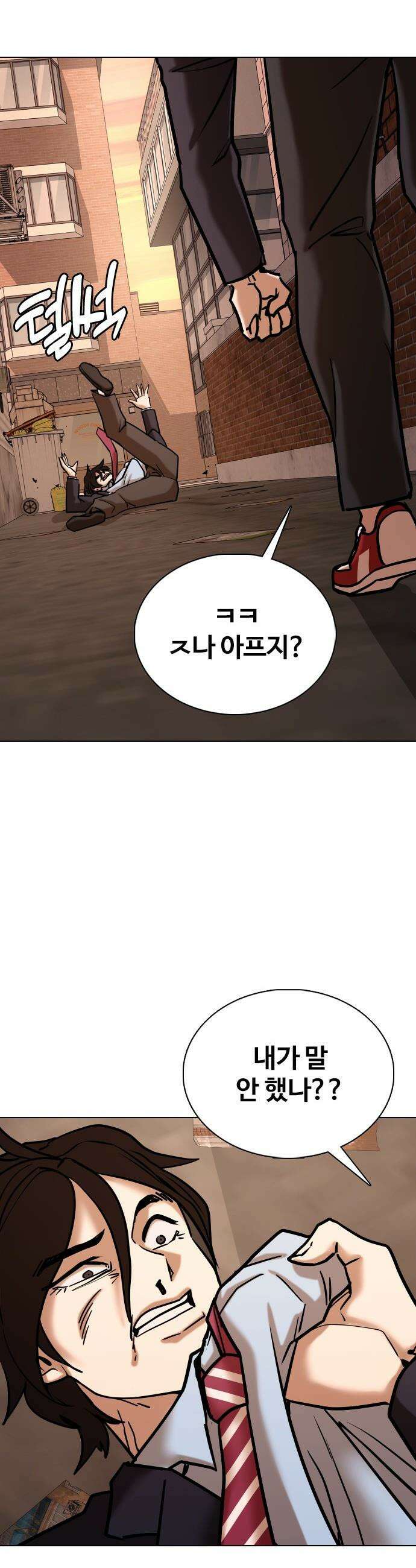 욕망일기Deep - 156화． 피규어(3)_필요한 거 39