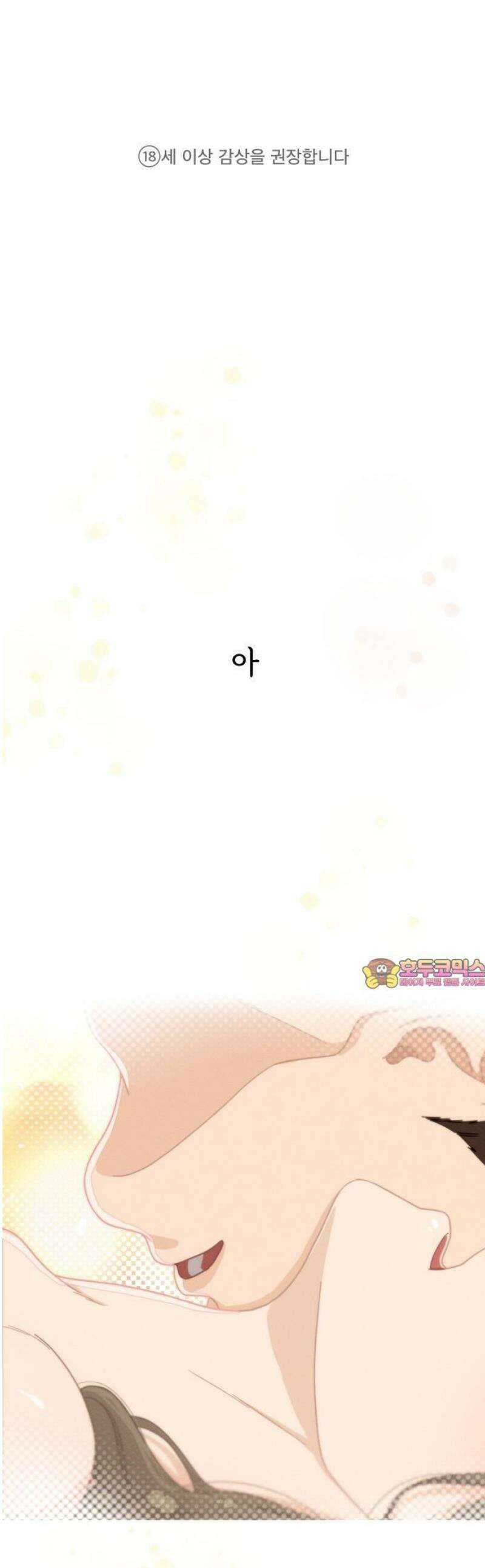 연애 비자 발급 조건 1화 1