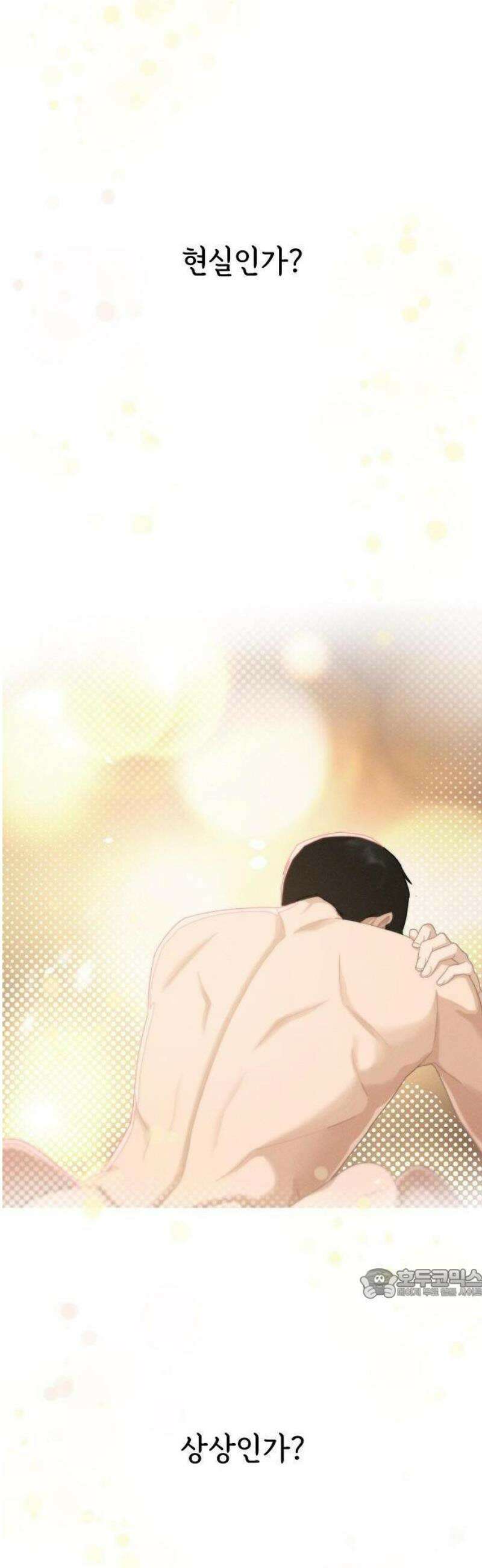 연애 비자 발급 조건 1화 2