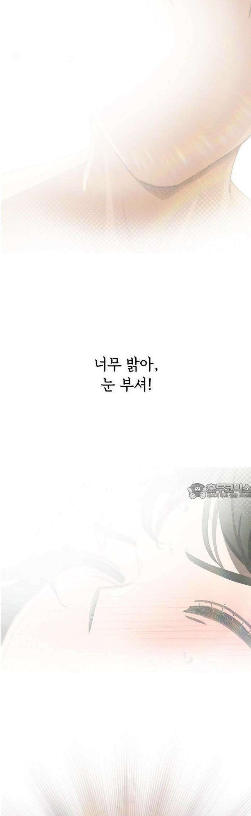 연애 비자 발급 조건 1화 7