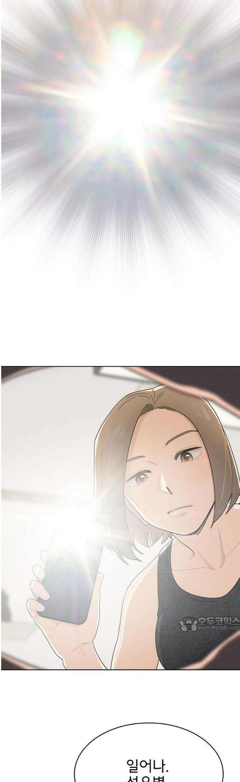 연애 비자 발급 조건 1화 8