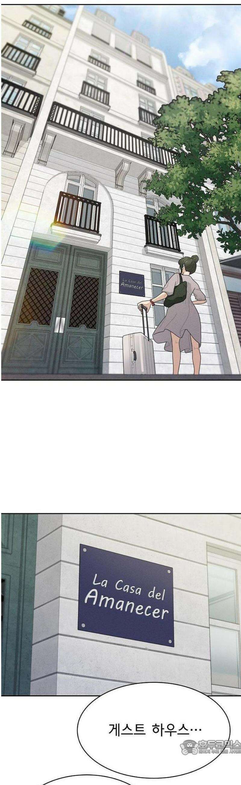 연애 비자 발급 조건 1화 21