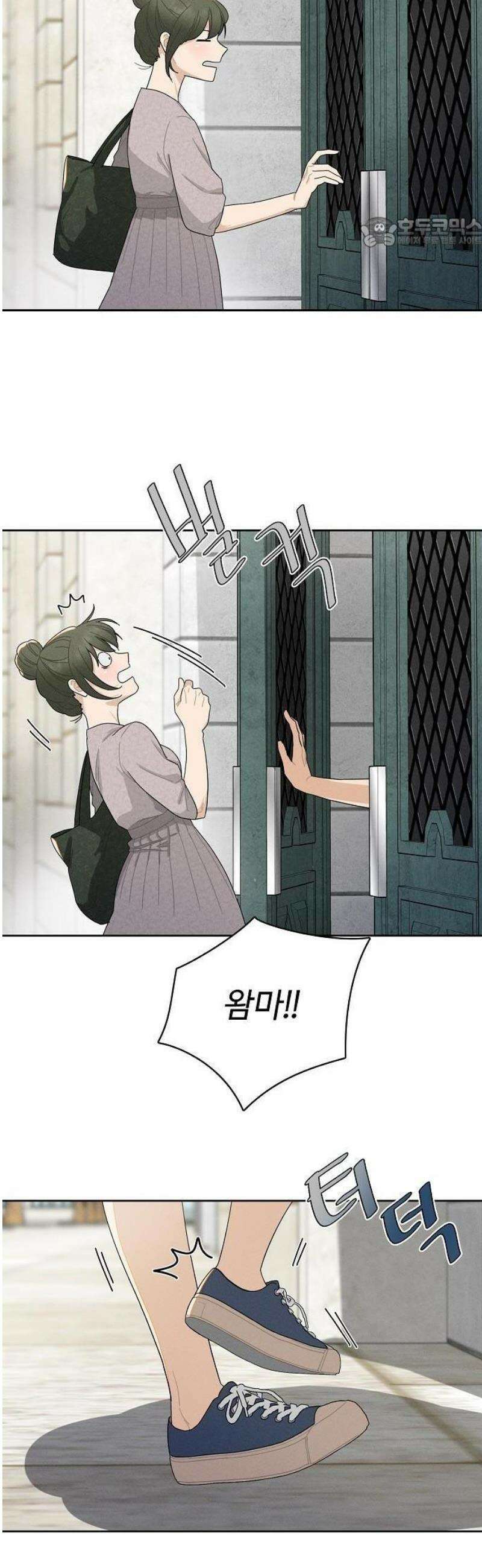 연애 비자 발급 조건 1화 23