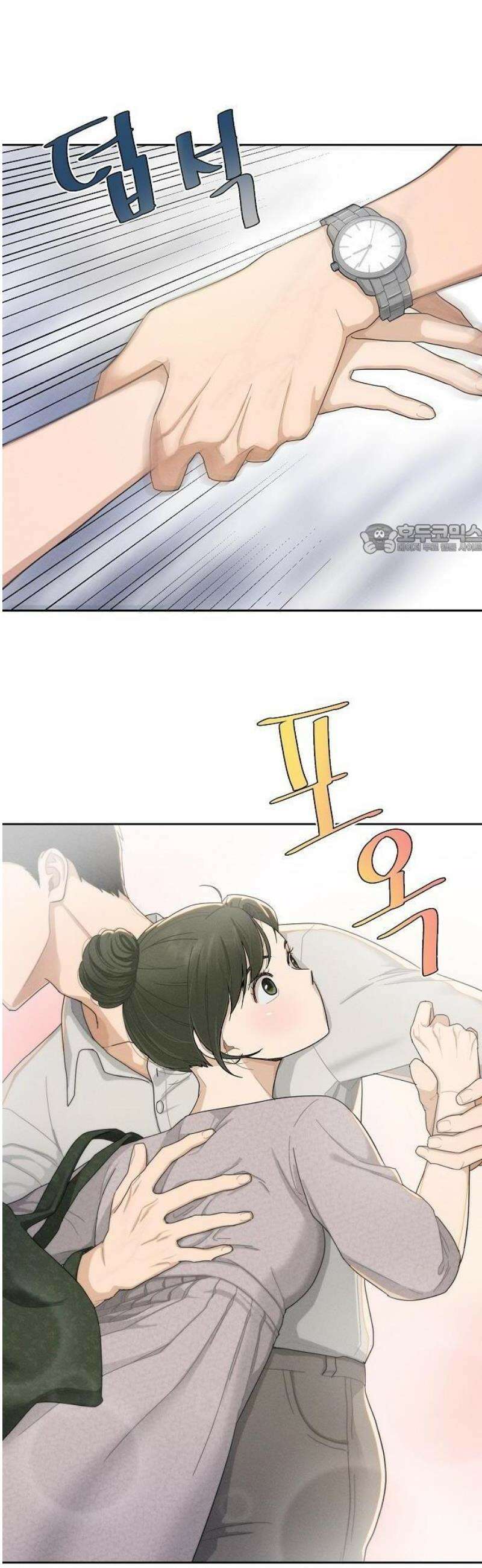 연애 비자 발급 조건 1화 24