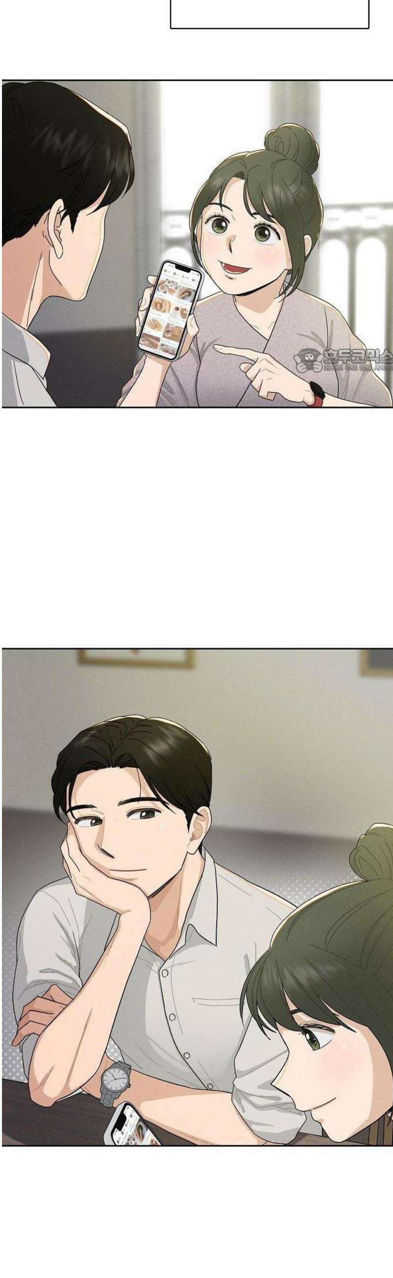 연애 비자 발급 조건 1화 38