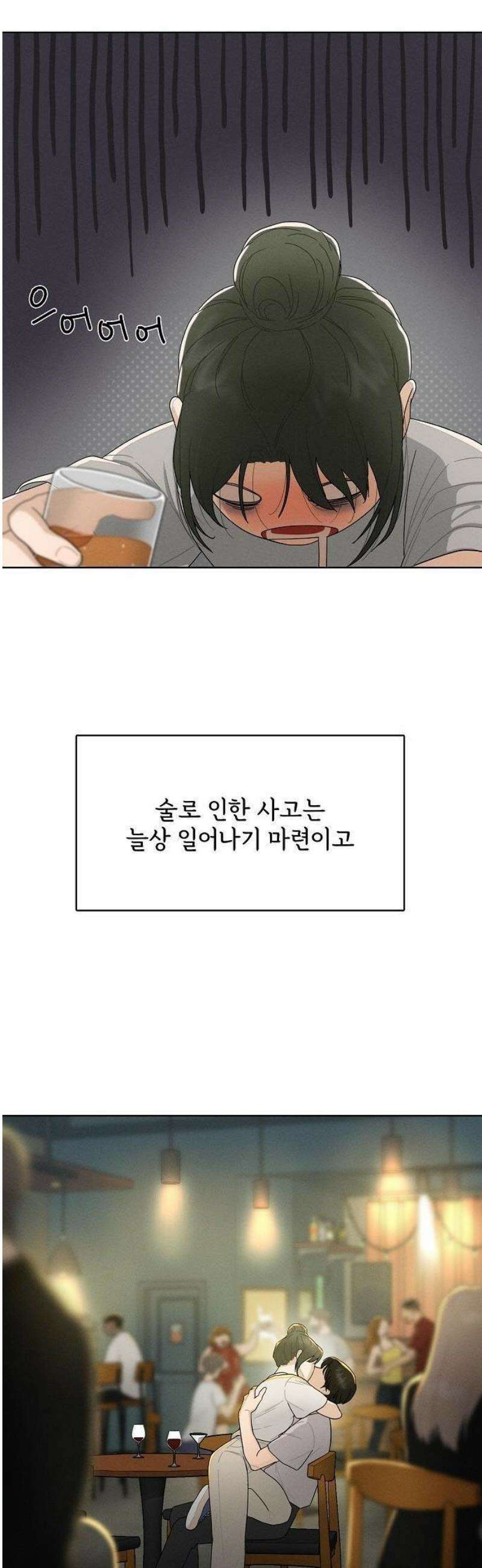 연애 비자 발급 조건 1화 44