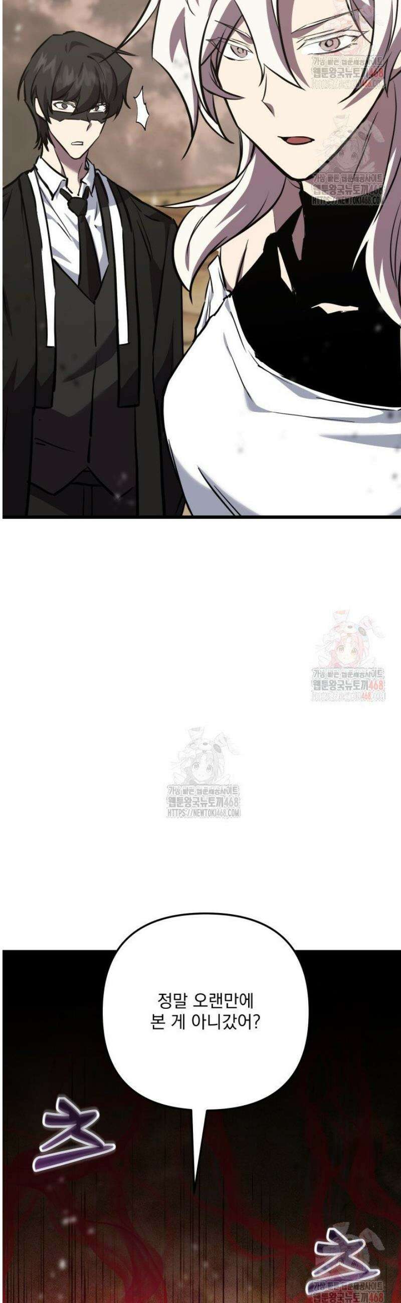 폐급인 척했던 학교생활 115화 8