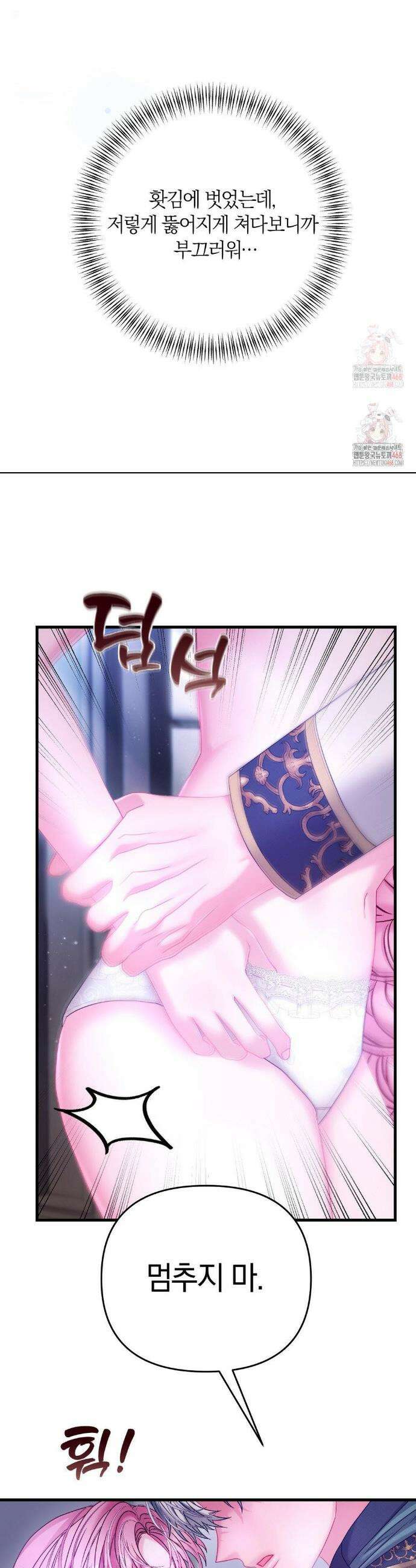 울프트랩 26화 5