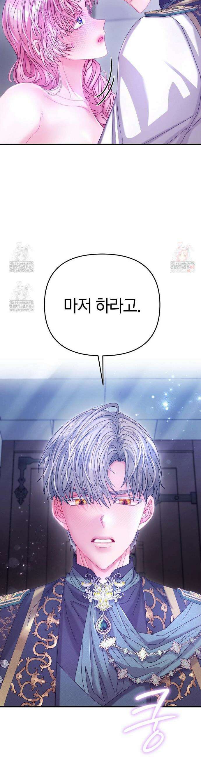 울프트랩 26화 6