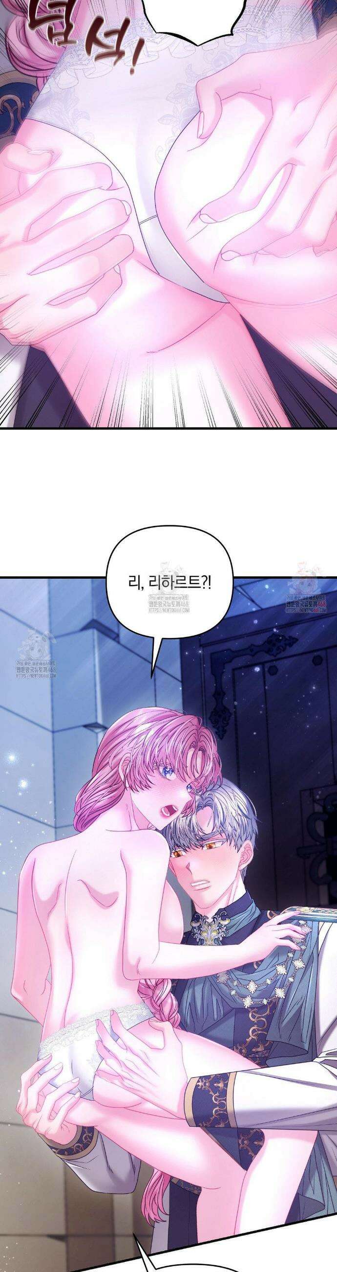 울프트랩 26화 8