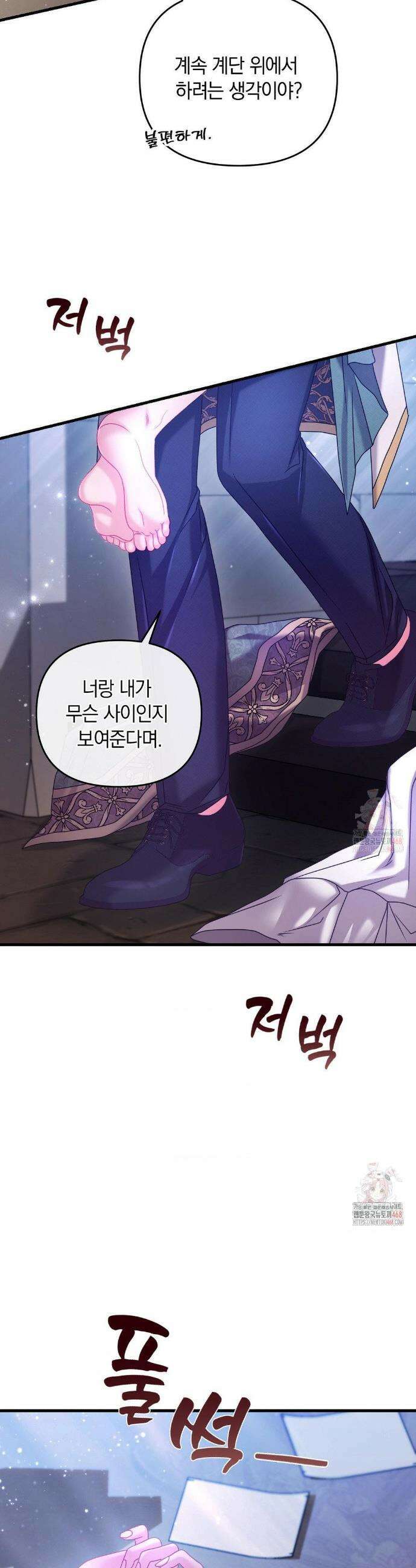 울프트랩 26화 9