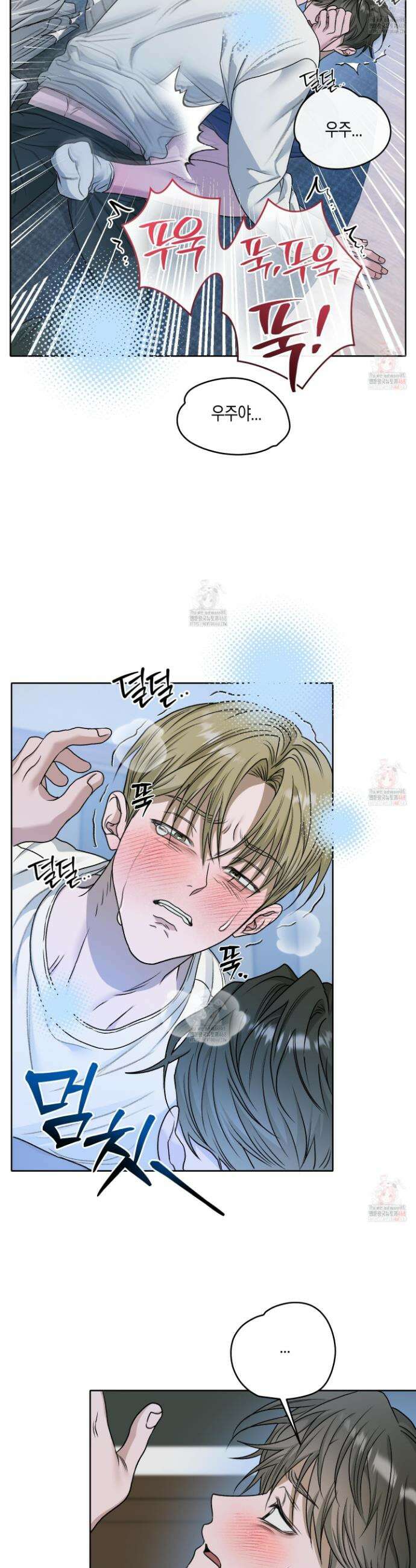 꽃이 지는 연못 56화 5