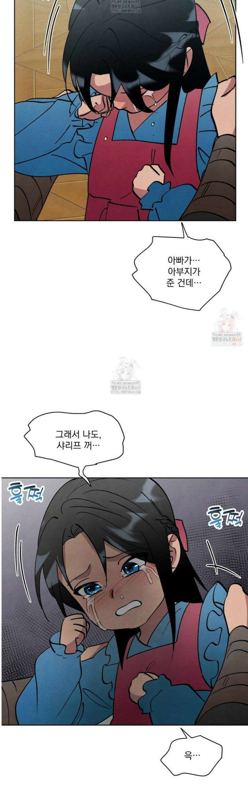 북부대공님의 비밀계약 외전 8화 5