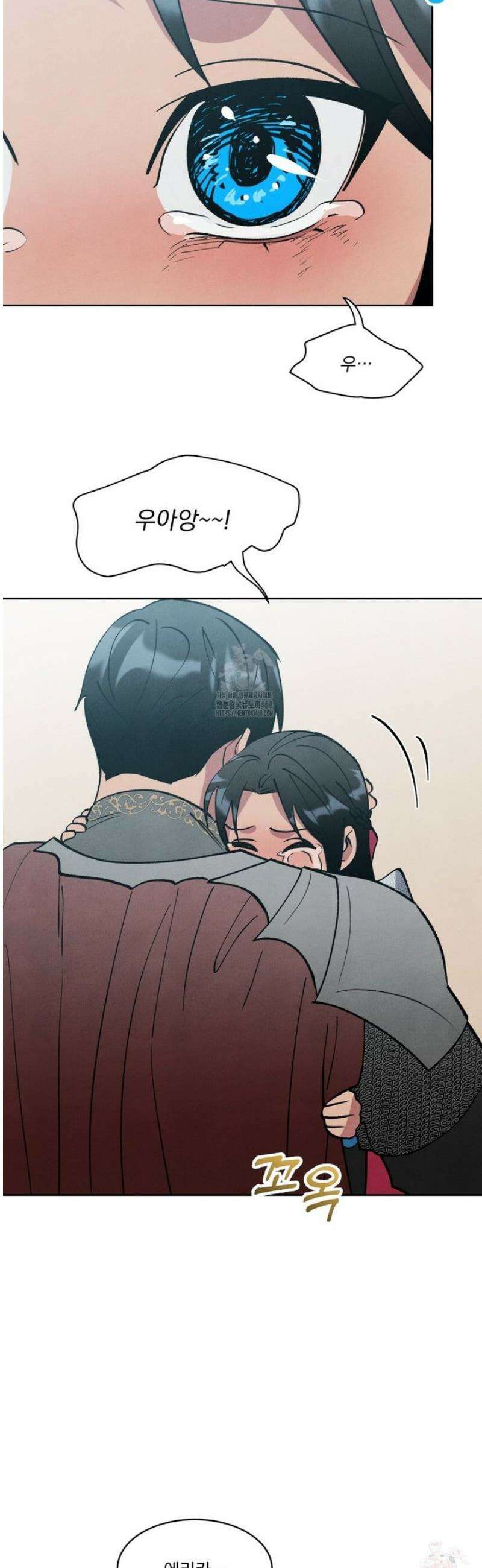 북부대공님의 비밀계약 외전 8화 10