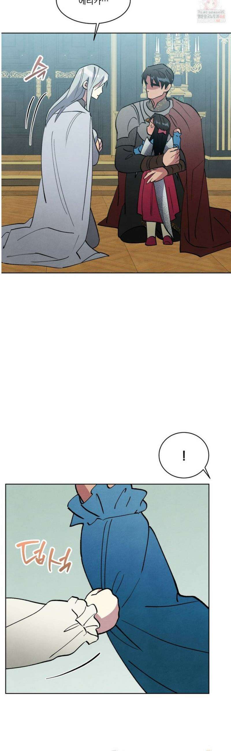 북부대공님의 비밀계약 외전 8화 11