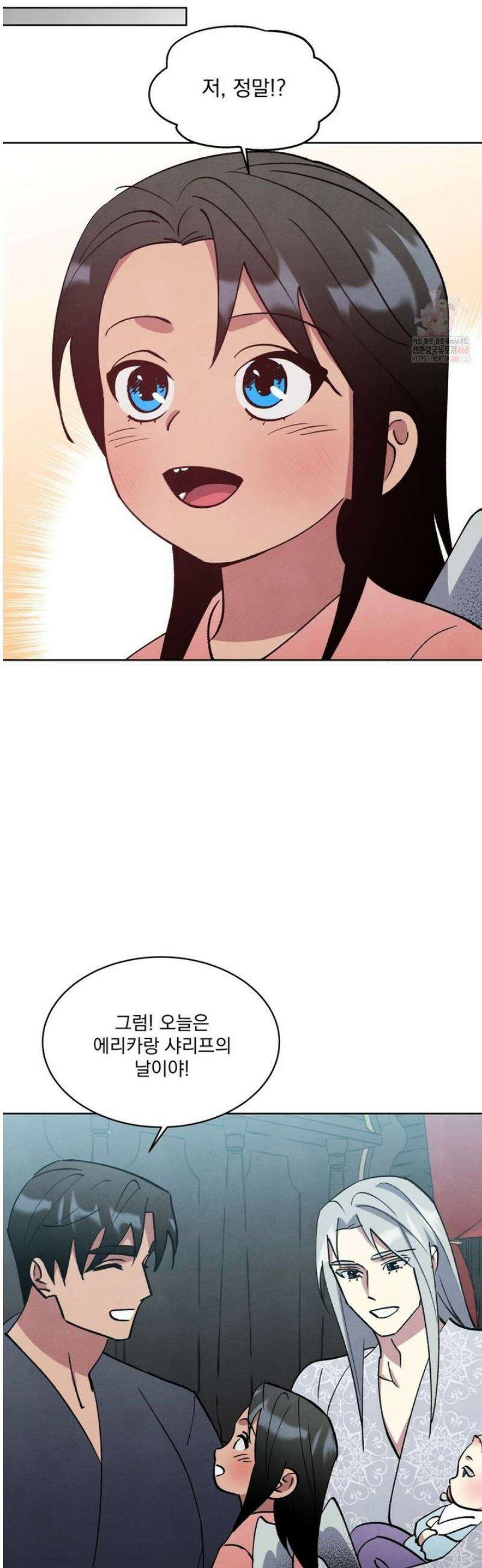 북부대공님의 비밀계약 외전 8화 19