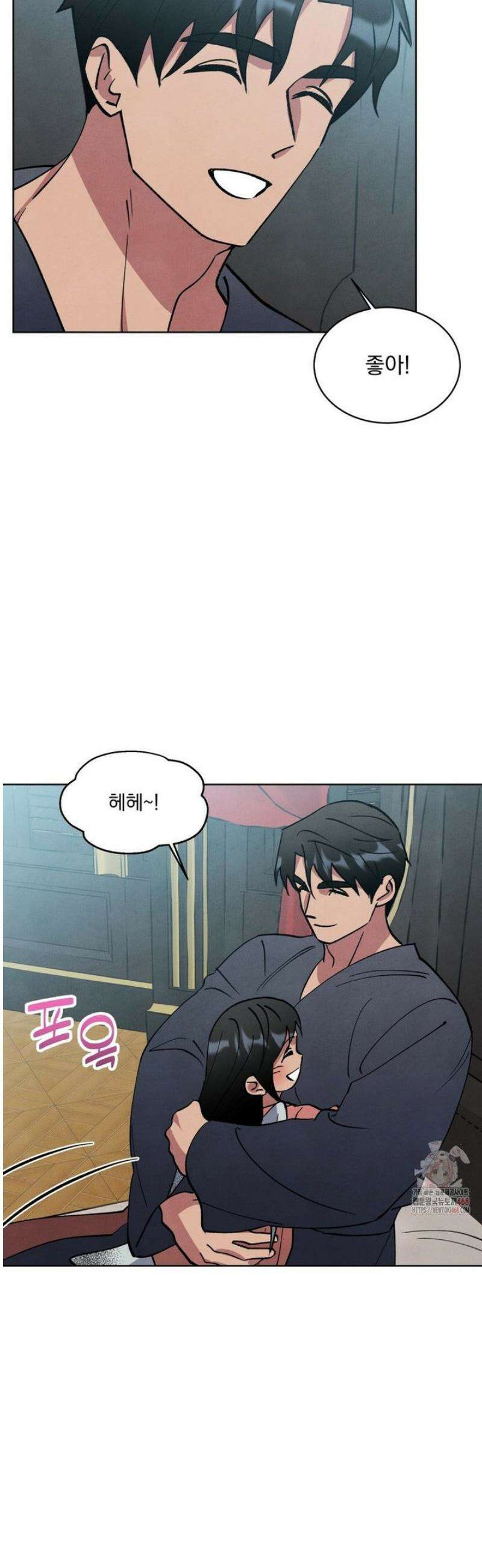 북부대공님의 비밀계약 외전 8화 21
