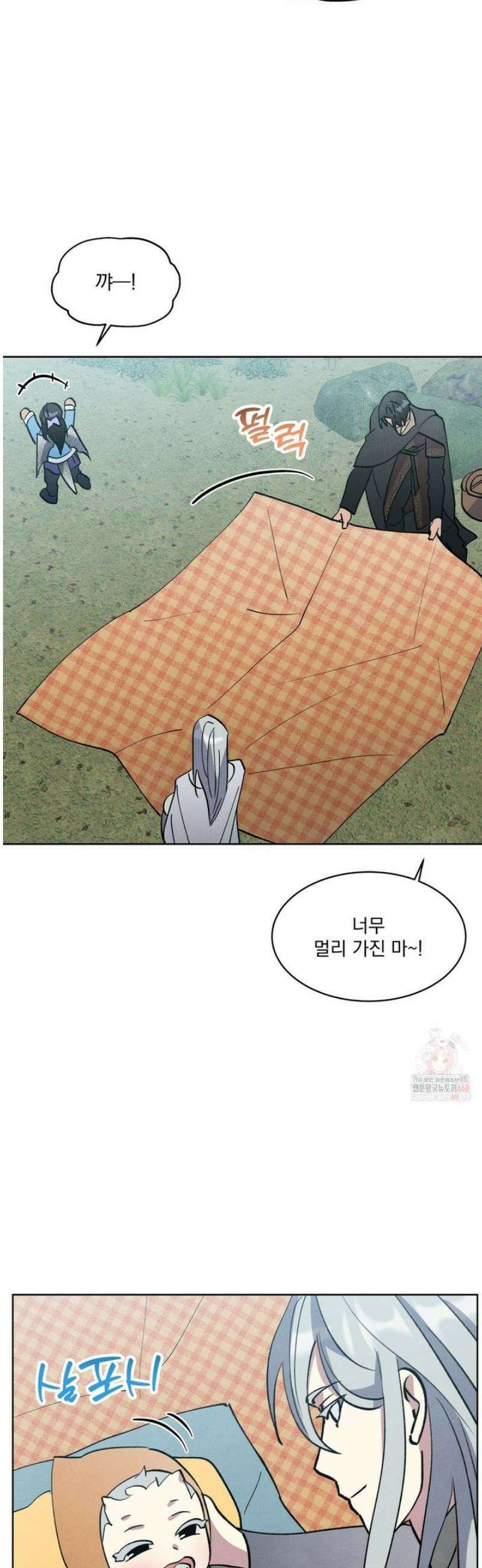 북부대공님의 비밀계약 외전 8화 28