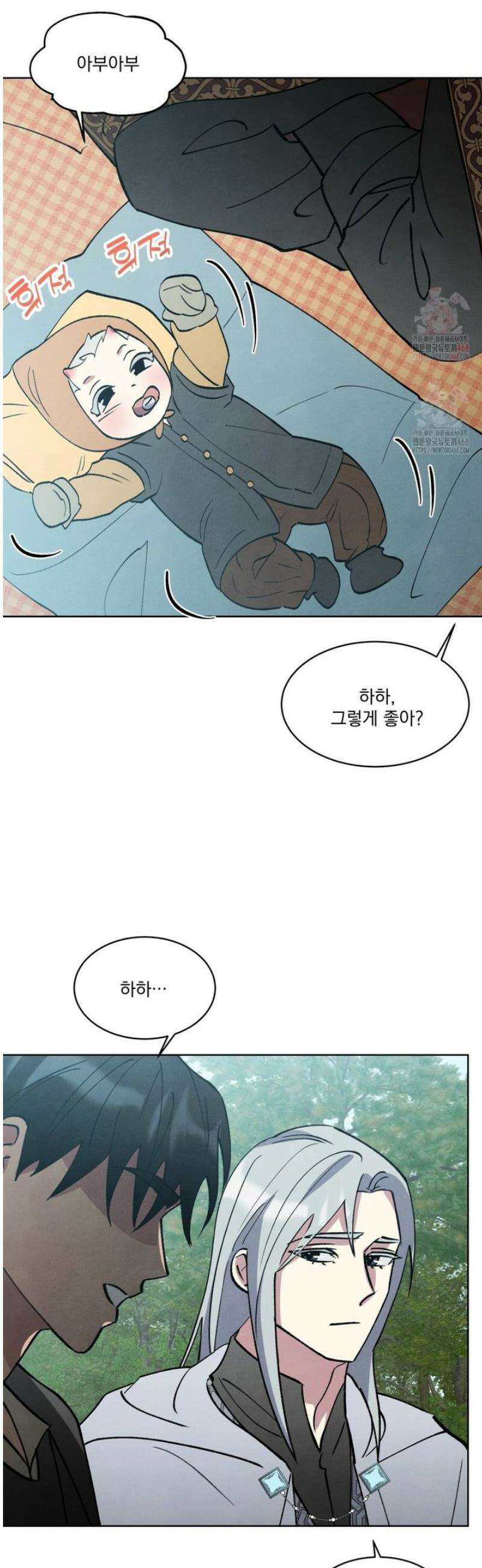 북부대공님의 비밀계약 외전 8화 30