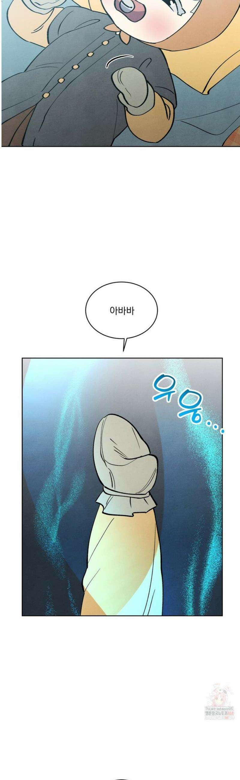 북부대공님의 비밀계약 외전 8화 36