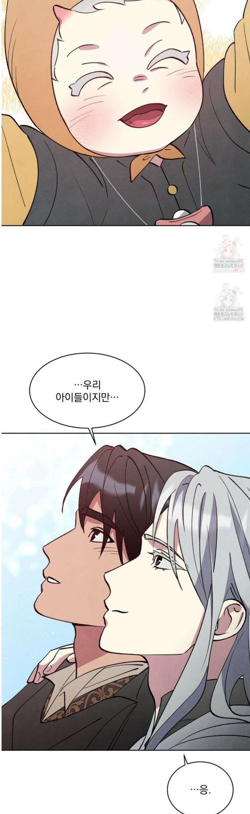 북부대공님의 비밀계약 외전 8화 40